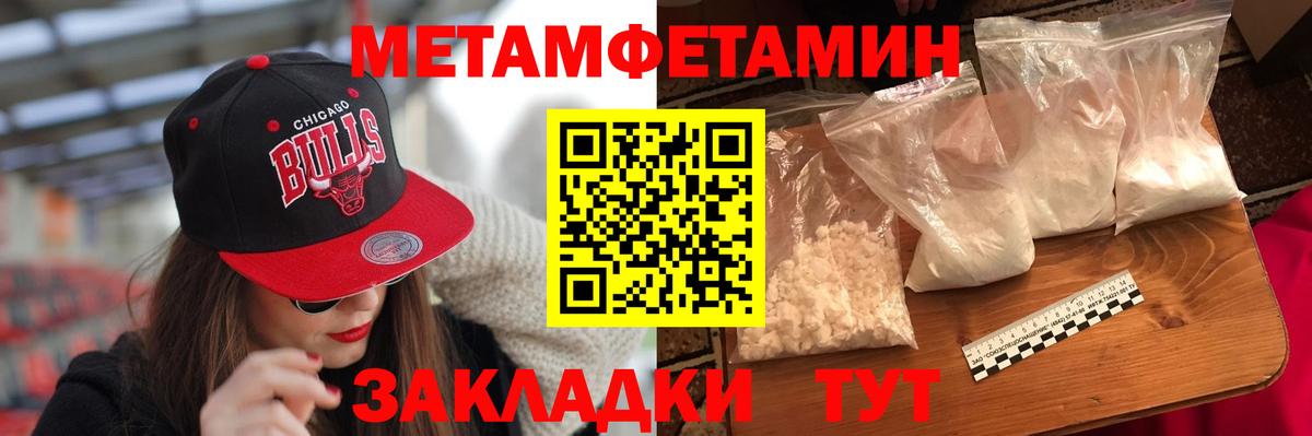 АМФ Розовый  Вход с VPN  АМФ  Красноармейск  АМФ 