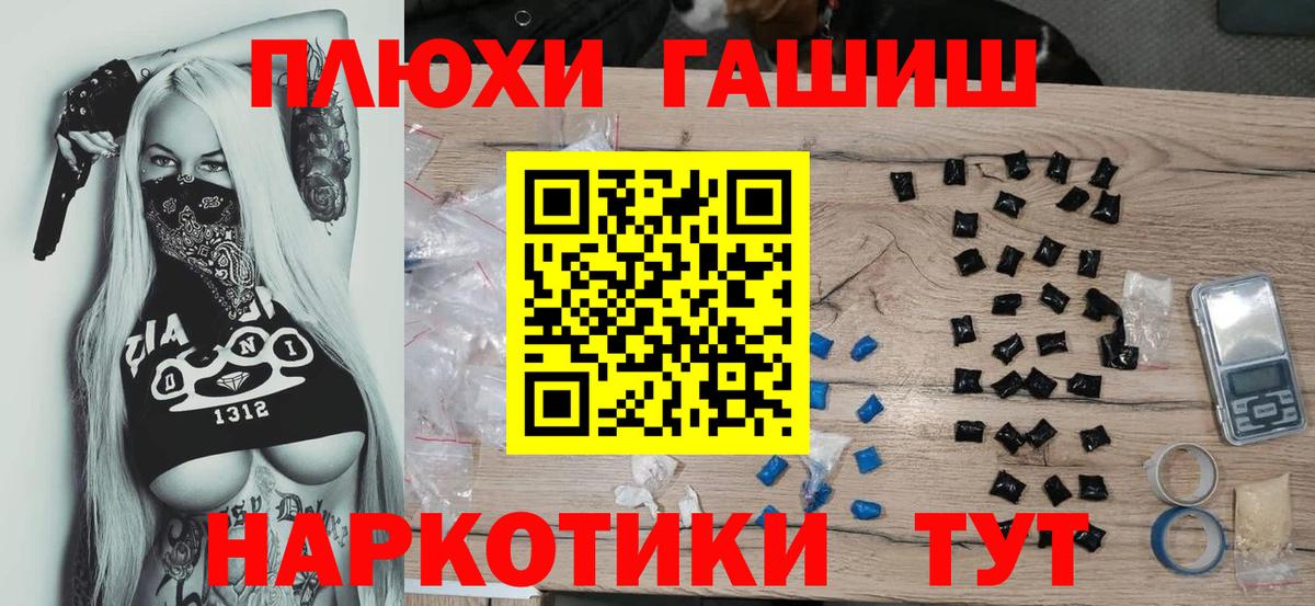 ГАШ гарик Красноармейск
