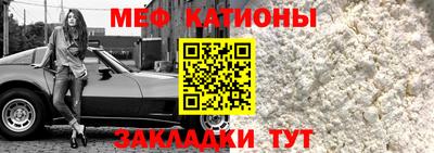 мескалин Краснодар