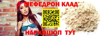мескалин Краснодар