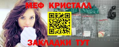 мескалин Краснодар