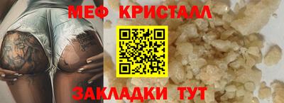 МДМА Краснокаменск