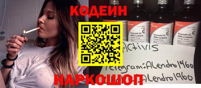 мефедрон VHQ Краснознаменск