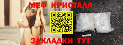 мескалин Краснодар