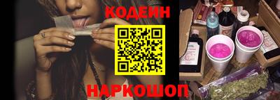 мефедрон VHQ Краснознаменск