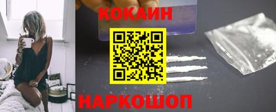 мефедрон VHQ Краснознаменск