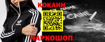 мескалин Краснодар