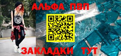 мескалин Краснодар