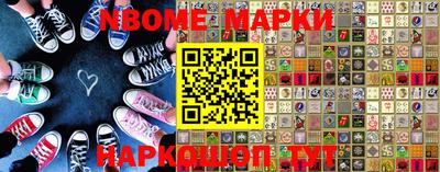 мефедрон VHQ Краснознаменск