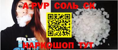 МДМА Краснокаменск