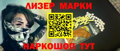 МДМА Краснокаменск