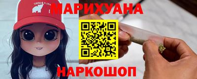 мескалин Краснодар