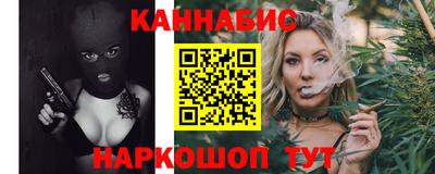 мефедрон VHQ Краснознаменск