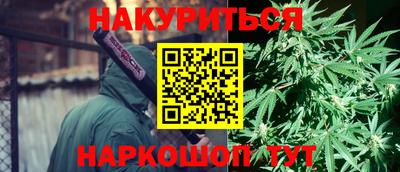 мефедрон VHQ Краснознаменск