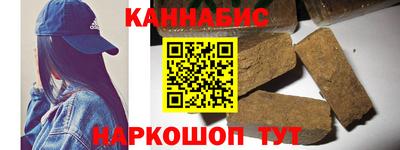 мескалин Краснодар