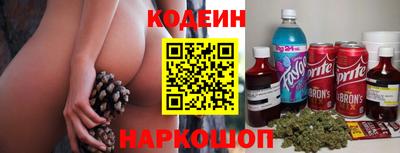 МДМА Краснокаменск