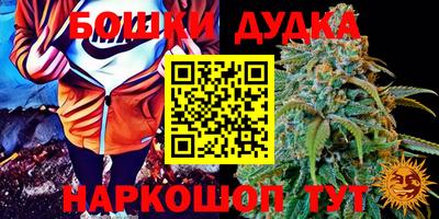 мефедрон VHQ Краснознаменск