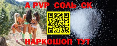 мефедрон VHQ Краснознаменск