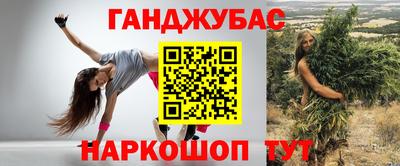 МДМА Краснокаменск