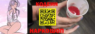 мескалин Краснодар