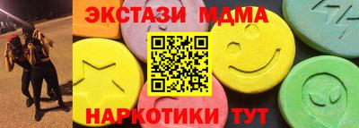 МДМА Краснокаменск