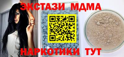 мескалин Краснодар
