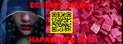 мефедрон VHQ Краснознаменск