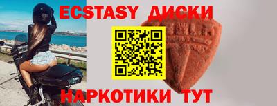 мескалин Краснодар