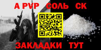 мескалин Краснодар