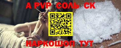 мефедрон VHQ Краснознаменск