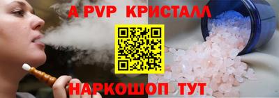 мескалин Краснодар