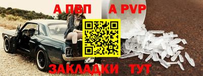 мескалин Краснодар