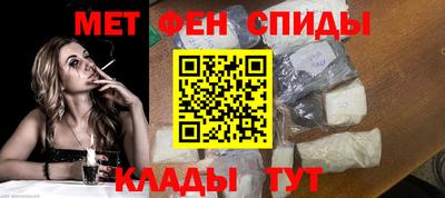 мефедрон VHQ Краснознаменск