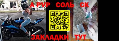 мефедрон VHQ Краснознаменск