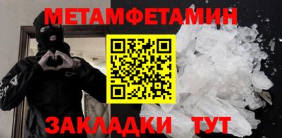 МДМА Краснокаменск