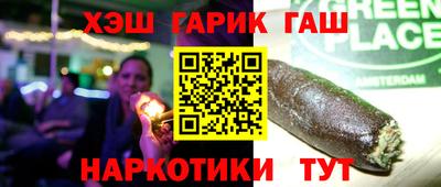 МДМА Краснокаменск