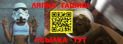 мескалин Краснодар