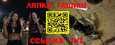 МДМА Краснокаменск