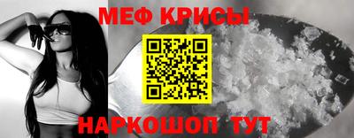 МДМА Краснокаменск