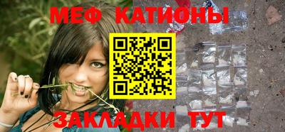 мефедрон VHQ Краснознаменск