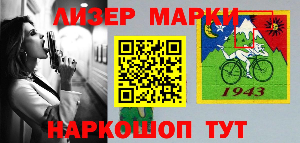 Лсд 25 экстази кислота  LSD-25 экстази  Красноармейск  Вход с VPN  LSD-25 экстази кислота 