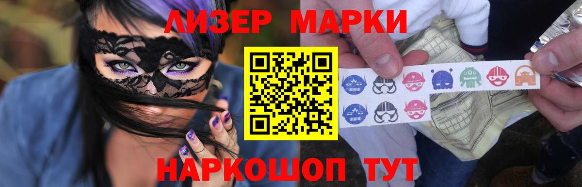 Лсд 25 экстази кислота Красноармейск