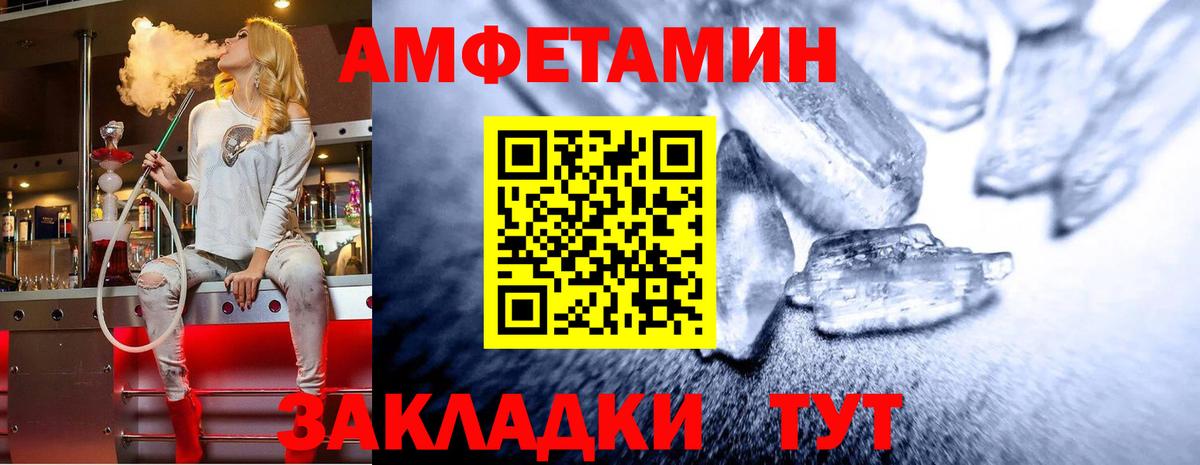 Красноармейск  Первитин винт  Вход с VPN 