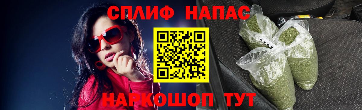 Конопля Ganja  Вход с VPN  Красноармейск  МАРИХУАНА THC 21%  Шишки марихуана MAZAR 